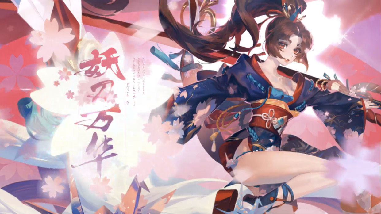 阴阳师百闻牌壁纸-不管是念或不念,我都在!