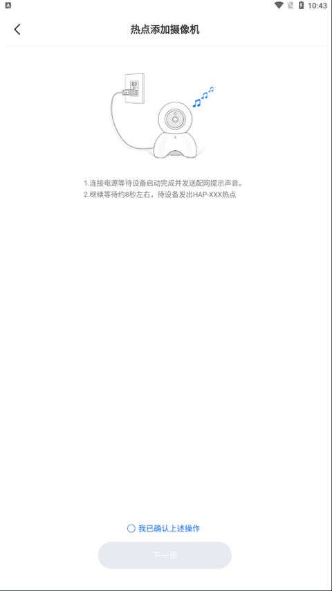 千鸟物联app注册登录下载官网入口