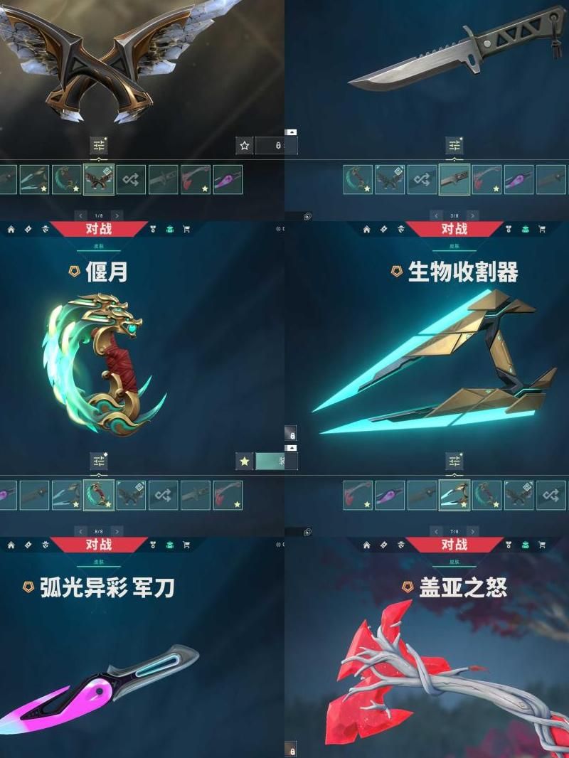 wow剥皮小刀哪里买-wow剥皮小刀购买指南-1uuc手游网